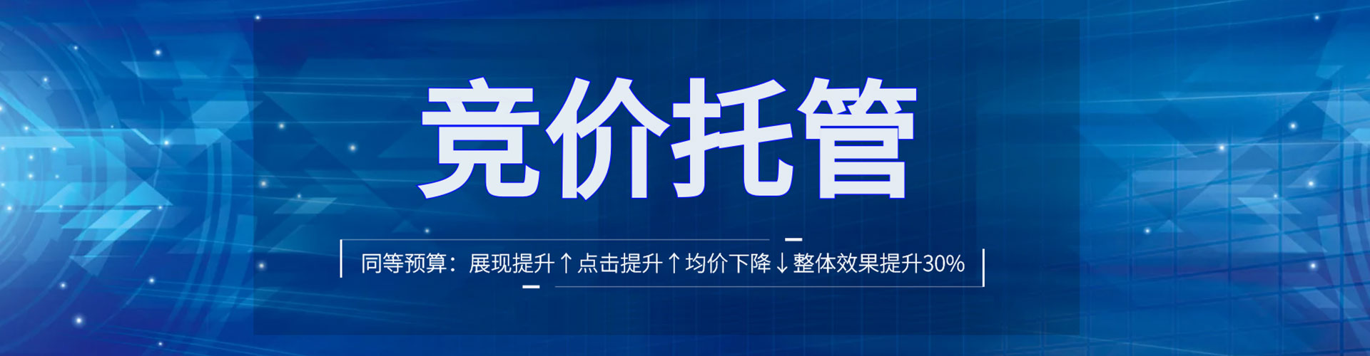 威县sem推广